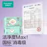 全棉时代奈丝公主超净吸消毒级纯棉姨妈巾日用卫生巾245mm10片京东自营 实拍图