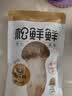 松鲜鲜松茸调味料90g【减钠29% 0添加】可代替盐鸡精味精炒菜煲汤调味 实拍图
