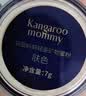 袋鼠妈妈粉饼散粉蜜粉定妆专用控油持久补妆柔焦哑光彩妆护肤品N01 实拍图