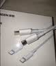 绿联适用苹果18充电线Type-C数据线双头PD60W快充ctoc车载iPhone18/17e/16ProMax平板iPad笔记本3米 实拍图