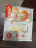思念大虾仁系列虾仁菌菇三鲜水饺400g20只早餐虾饺蒸饺速冻半成品饺子 实拍图