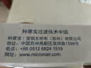 科德宝（MICRONAIR）蓝肺空调滤芯滤清器BL680适用十代雅阁英仕派CRV思铂睿奥德赛杰德 实拍图