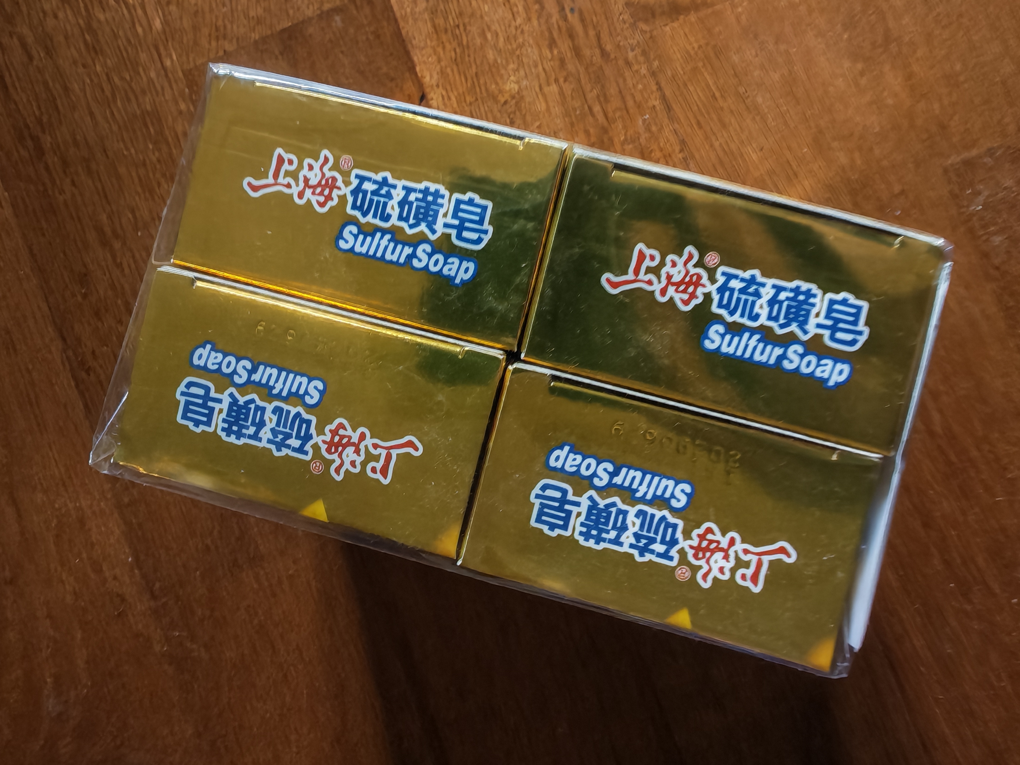 上海香皂硫磺皂肥皂沐浴洗头洗脸洗发控油沐浴露男130g*4 实拍图