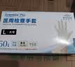英科医疗（INTCO）一次性手套合成手套50只大码餐饮厨房家务清洁黄色医生用检查手套 实拍图