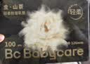 babycare山茶花防溢乳垫 一次性超薄柔软透气防溢乳贴乳垫 100片 实拍图