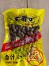 老街口带壳卤汁花生五香味250g/袋水煮花生熟花生下酒菜小吃休闲零食 实拍图