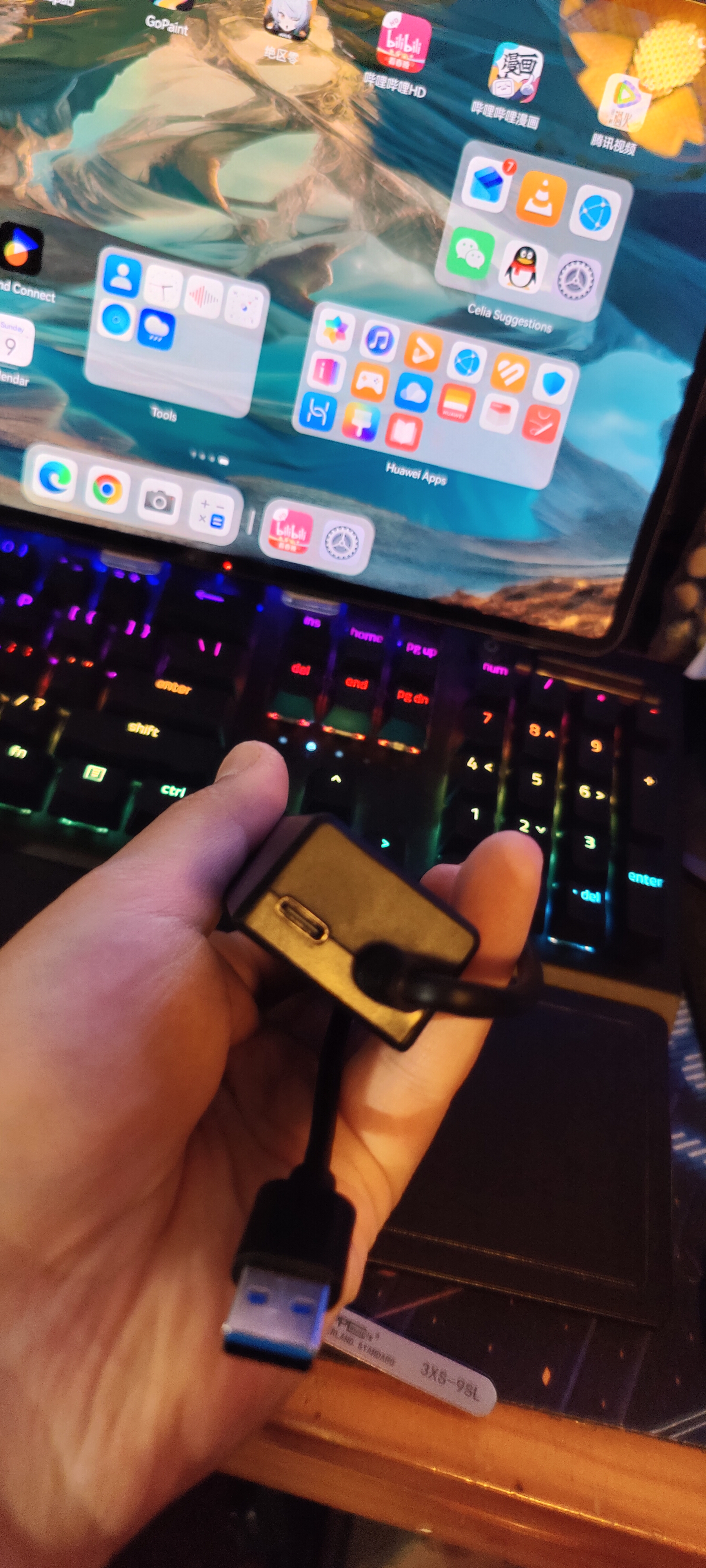 毕亚兹 USB3.0扩展器扩展坞多接口 分线器高速4口集线器HUB拓展坞 笔记本电脑一拖多转换器转接头延长线 实拍图