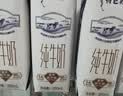 蒙牛特仑苏低脂纯牛奶250ml×16盒 健身减脂 送礼优选礼盒装 实拍图