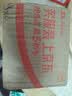 三只松鼠12种果蔬脆250g罐装小吃充饥装休闲零食膨化怀旧小吃 实拍图