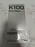 小米REDMI K100 ProMax第五代骁龙8至尊版185Hz高刷9070mAh电池学生手机 流金白 16GB+512GB 实拍图