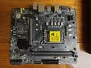 微星(MSI)PRO H610M-E DDR4+英特尔(intel)12490F 主板CPU套装 实拍图