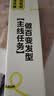 奥克斯（AUX）直板夹女士刘海夹卷直发器持久定型直卷两用棒卷发神器升级陶瓷【负离子】双重护发送女友礼物 实拍图