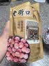 老街口山楂球250g酸甜可口果脯蜜饯果干山楂条儿童休闲小零食 实拍图