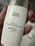 佰草集防晒霜40ml户外通勤三合一高倍防晒乳隔离SPF50+生日礼物 实拍图