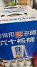 养元六个核桃精品型240ml*12罐礼盒整箱装 中秋送礼 实拍图