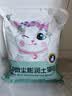 比亿奇猫砂膨润土猫砂20斤京东自营送货上门强效除臭猫咪猫砂除臭香味 实拍图