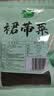 十月稻田 大连产裙带菜 150g  裙带菜虾皮汤 早餐低脂 火锅煲汤 海产干货 实拍图