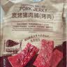 Member's Mark 炭烤猪肉脯(烤肉) 500g 500g 实拍图