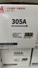 天威CE410A硒鼓四色套装 305A适用惠普M351a M375nw M451dn M451nw M475dn CC530A 304A CP2025 CM2320打印机 实拍图