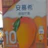 伊利安慕希芒果燕麦味酸奶200g*10瓶/箱 中秋礼品 礼盒装 实拍图