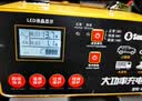 小能人（soulor）汽车电瓶充电器12V24V通用汽车货车摩托车三轮车通用修复及快充模式可选纯铜芯线加强修复款R9 实拍图