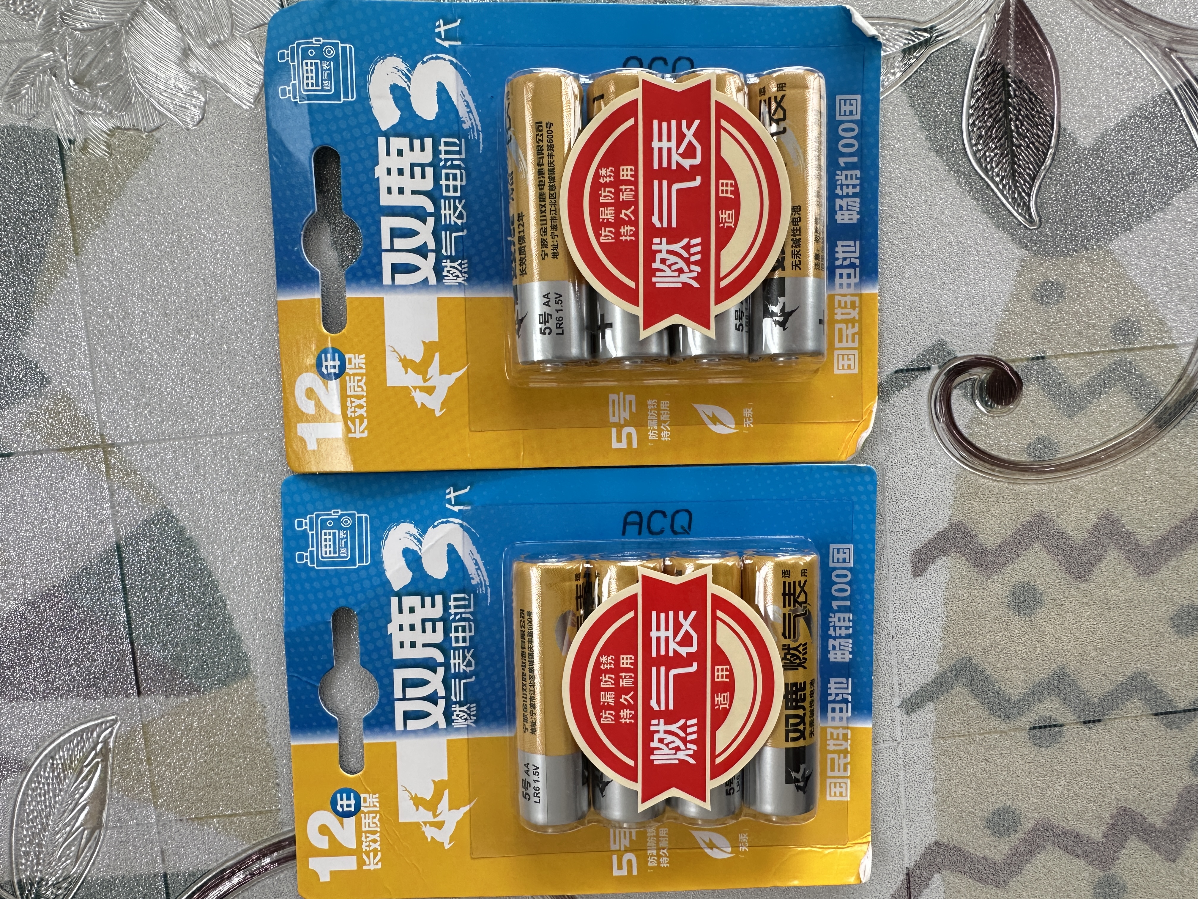 双鹿燃气表5号电池4节*2卡装 无汞环保 持久耐用 AA碱性适用于天然气表煤气表水表LR6五号 1.5V 实拍图