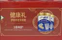 伊利欣活中老年奶粉 中秋节礼盒送礼 营养富硒高钙高蛋白0蔗糖 800g*2 实拍图