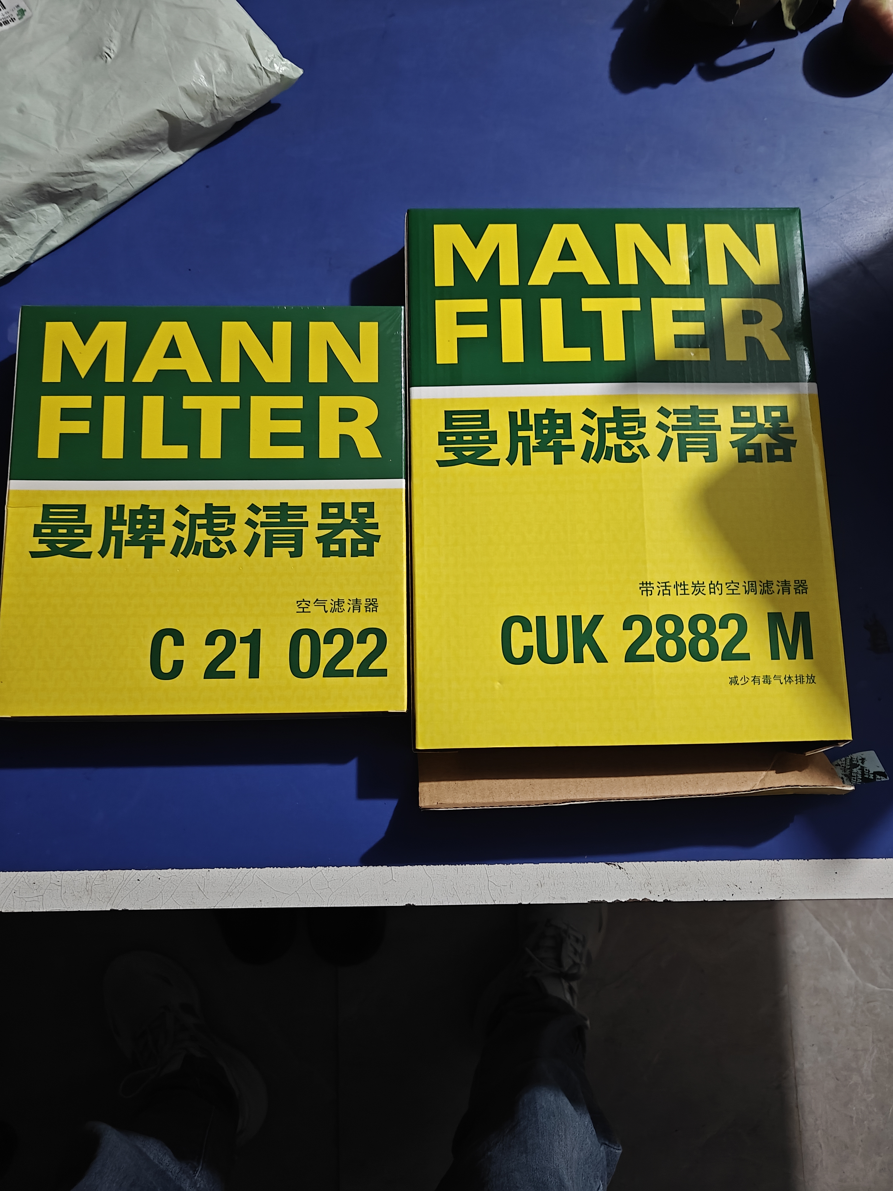 曼牌滤清器（MANNFILTER）活性炭空调滤清器空调滤芯CUK2882M宝来传奇朗逸蔚领帕萨特奥迪TT 实拍图