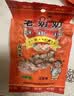老奶奶花生米 五香花生122g/袋坚果炒货休闲零食小吃下酒菜特产 实拍图