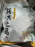 龙大肉食猪大排2斤 出口日本级 猪排片猪里脊酱卤食材卤大排 猪肉烧烤 实拍图
