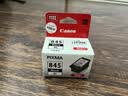 佳能（Canon）PG-845XL 大容量黑色墨盒(适用MG3080/MG2580S/MG2400/TS3480/TS3380/TR4580) 实拍图