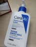 适乐肤（CeraVe）修护C霜454g（保湿补水防干裂干燥男女士面霜身体乳张凌赫同款） 实拍图