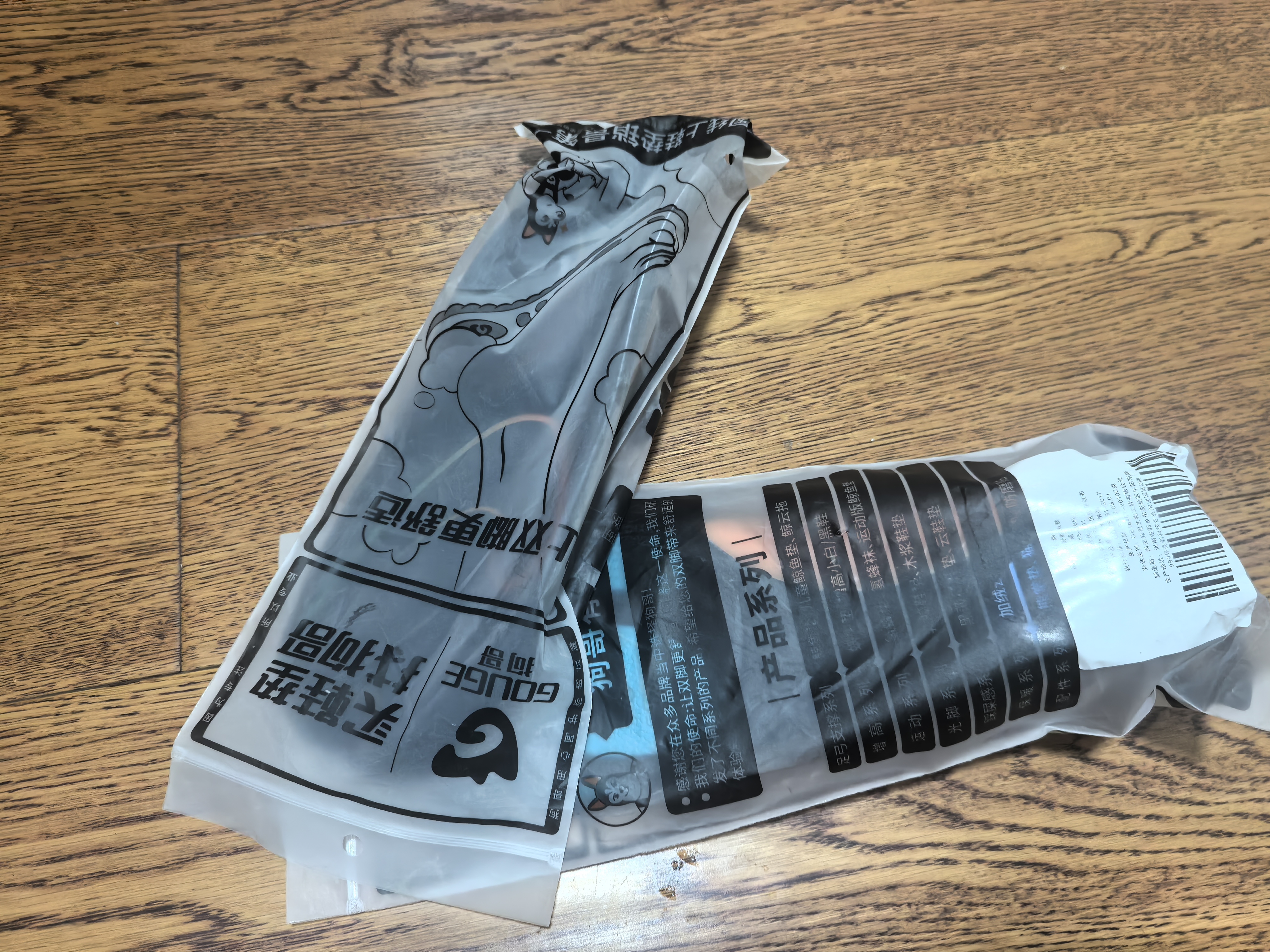 狗哥鲸鱼垫足弓支撑鞋垫扁平足矫正减震内增高鞋垫黑色43-44码2双 实拍图
