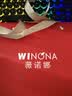 薇诺娜（WINONA）极润保湿乳液50g深层补水滋润修护乳液面霜护肤品教师节礼物 实拍图