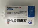 以岭连花清瘟胶囊 0.35g*36粒/盒 流感药 抗病毒用药 感冒咳嗽 感冒药 退烧药 新冠疫情 莲花温清 开车可服不嗜睡 实拍图