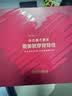背背佳【无惧体态焦虑】杨幂同款无痕凉感S1矫姿带开肩直背无痕内穿M 实拍图