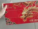 稻香村月饼礼盒1830g 含苏式枣泥老五仁8味34饼 中秋节礼品 稻香颂礼 实拍图