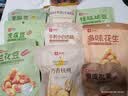 良品铺子坚果礼盒誉喜畅享礼1590g11件零食大礼包自营团购中秋送礼送长辈 实拍图
