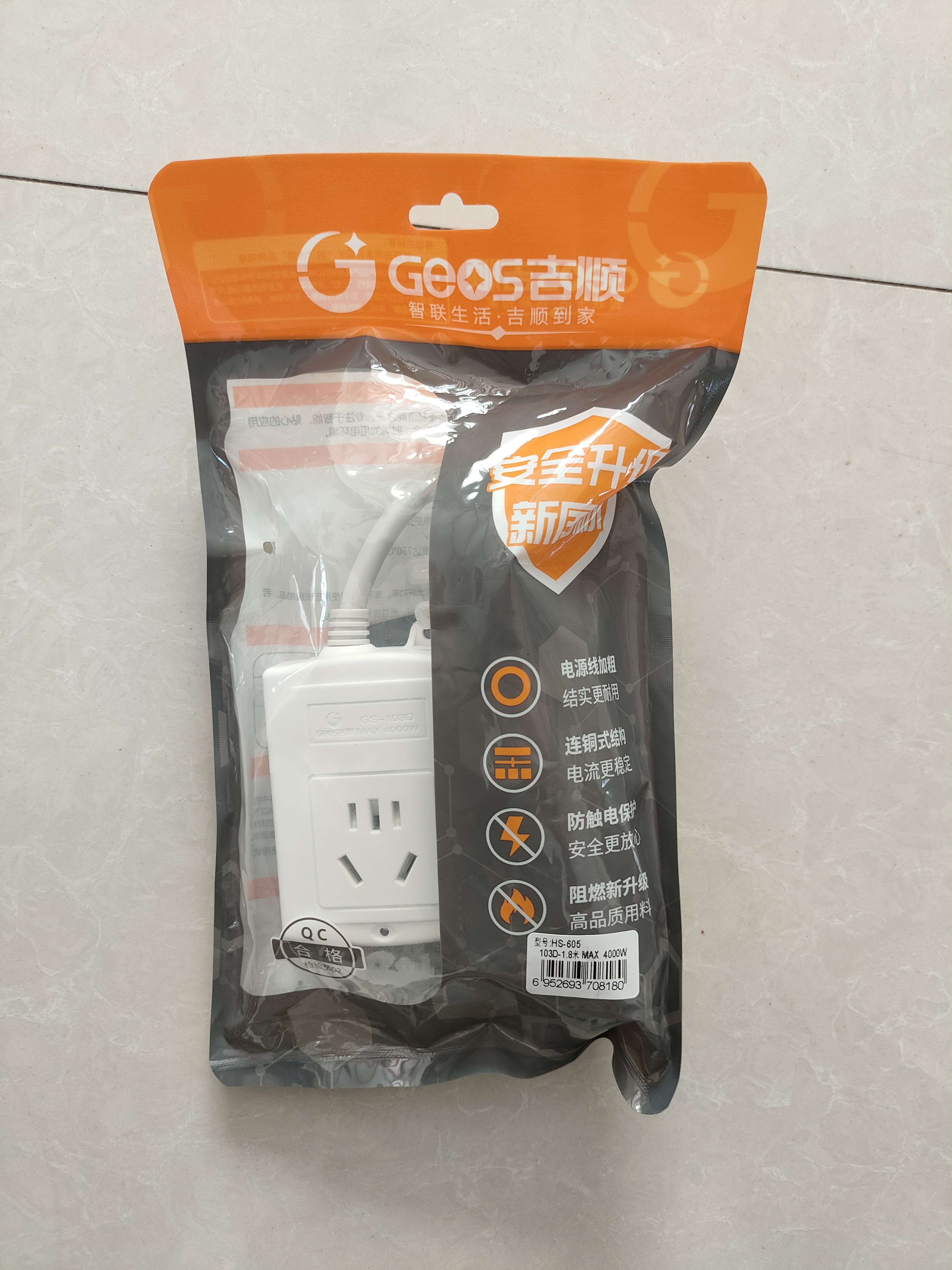 吉顺16A空调排插座10a转16a大功率转换插头热水器延长线插线板电磁炉油汀接拖线板插排  1.8米 实拍图