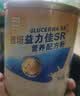 雅培益力佳SR营养配方粉香草味400g 辅助降血糖 糖友版全安素 实拍图