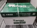 天章 （TANGO）A4打印纸70g500张*10包 新绿天章【豪华品质】白纸双面打印复印纸 洁白顺滑不卡纸 整箱5000张 实拍图