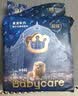 babycare皇室狮子王国弱酸纸尿裤新生儿NB68片(<5kg)婴儿尿不湿亲肤 实拍图