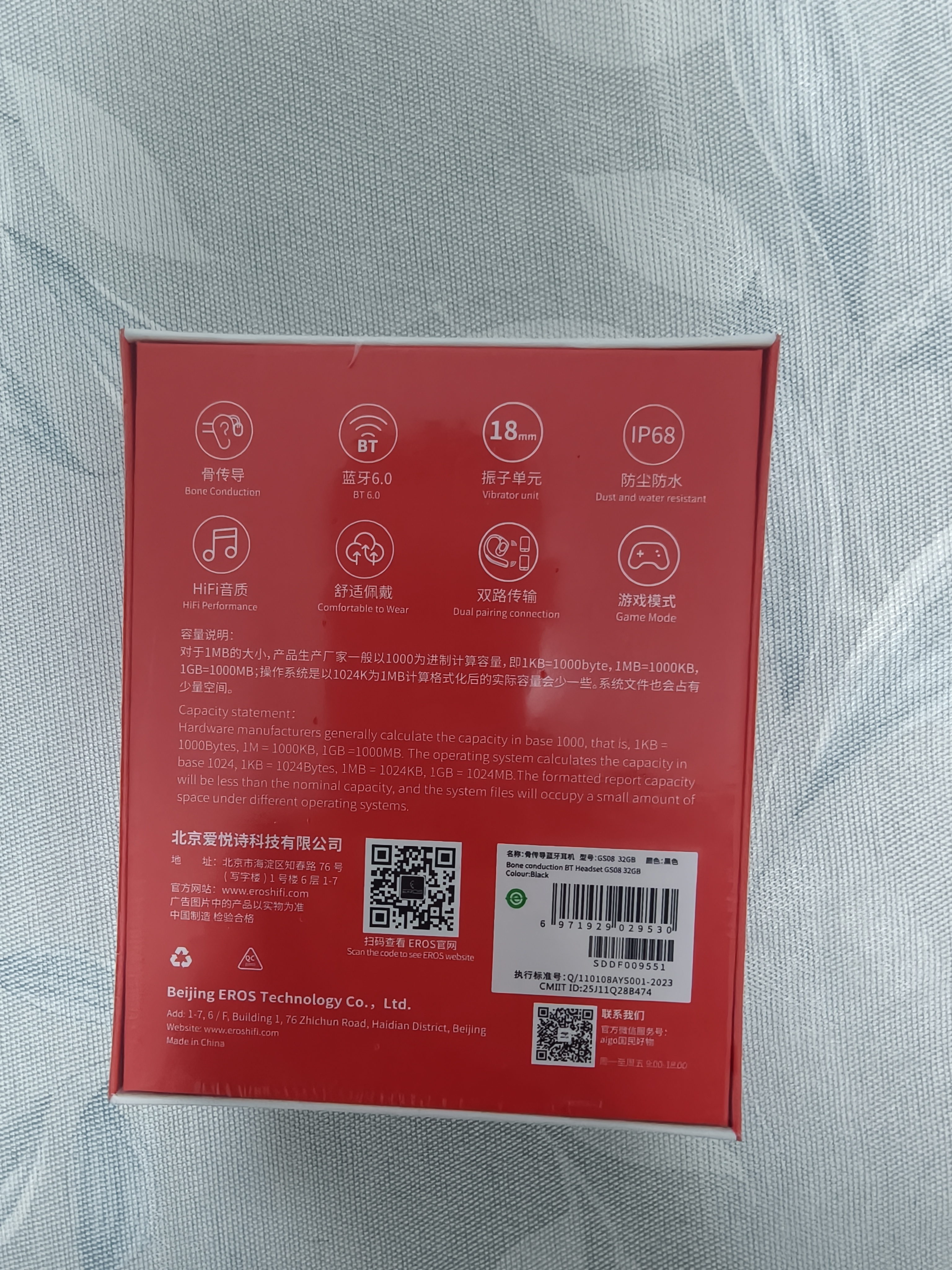 爱国者（aigo）真骨传导蓝牙游泳耳机 挂耳开放式儿童耳机32G存储MP3 IP68防水 升级软硅胶后挂GS08 黑色 实拍图
