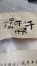 哈俏格（HAQIAOGE）四川九寨沟特产正宗风干牛肉干500g阿坝州高原多味熟牛肉解馋零食 五香250g+麻辣250g 实拍图
