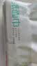 京东京造 羽柔纸巾 3层110抽*24包 卫生纸 餐巾纸擦手纸 整箱抽纸京东自营 实拍图