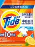 汰渍净白去渍洗衣粉柠檬清新10斤装 强效去渍 大袋批发非皂粉家庭装 实拍图