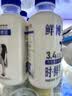 辉山（Huishan）鲜博士鲜牛奶 全脂纯牛奶 巴氏杀菌 485ml（500g）*3 实拍图