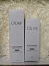 玉兰油（OLAY）全新水光小白瓶75ml美白精华液抗糖提亮护肤品生日礼物送女友孙千 实拍图