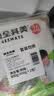 粮全其美老上海草头饼80g*10片手抓饼半成品面饼皮速食学生营养早餐中秋 实拍图