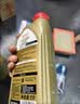 嘉实多（Castrol）极护智E版 全合成机油 0W-40 SP A3/B4 4L 京东自营 京东养车保养 实拍图